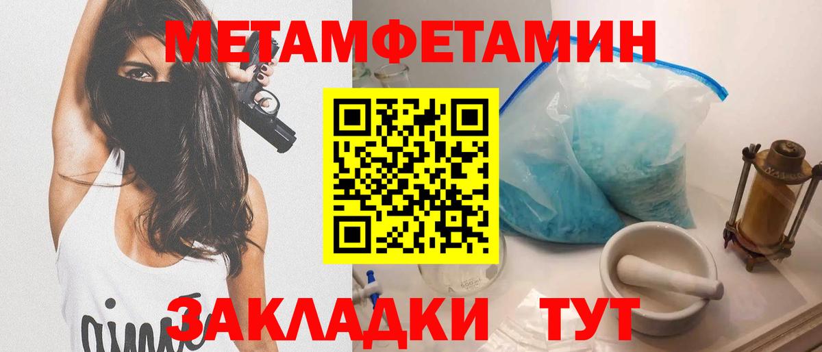 Амфетамин VHQ Нальчик