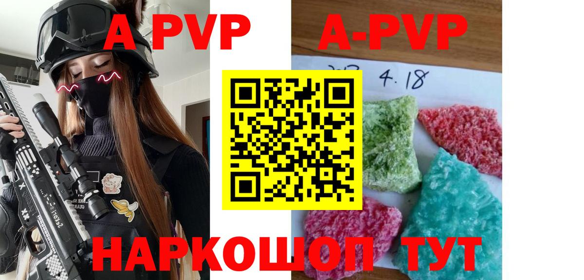 Alfa_PVP VHQ Нальчик