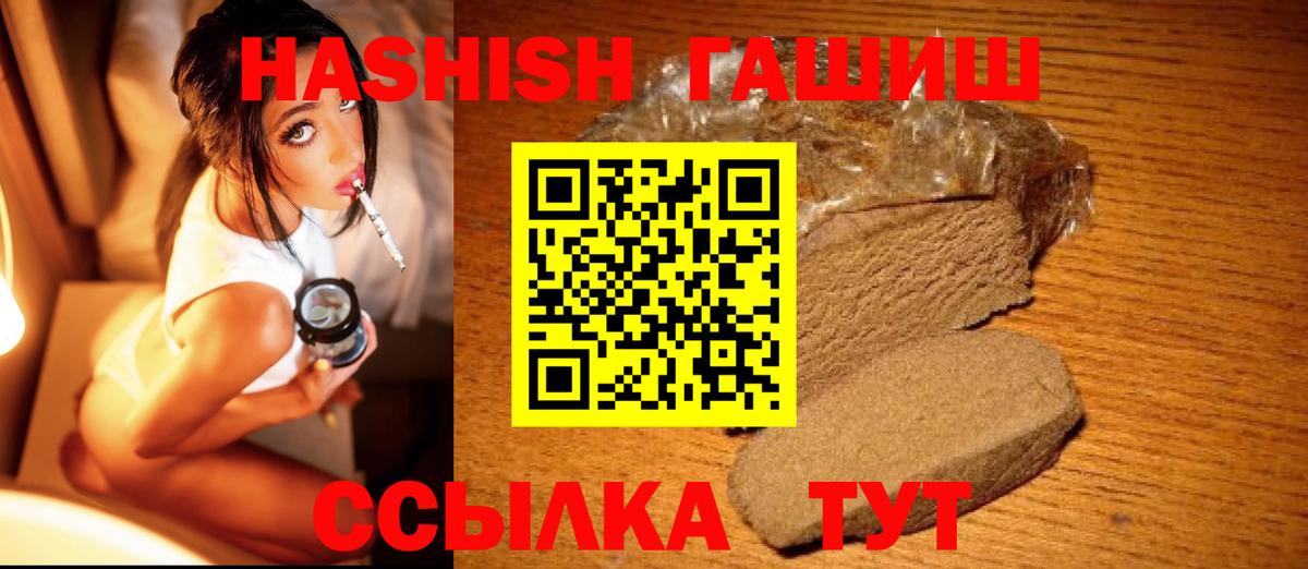 Гашиш AMNESIA HAZE  купить наркотик  Вход с VPN  Нальчик  ГАШ 40% ТГК 