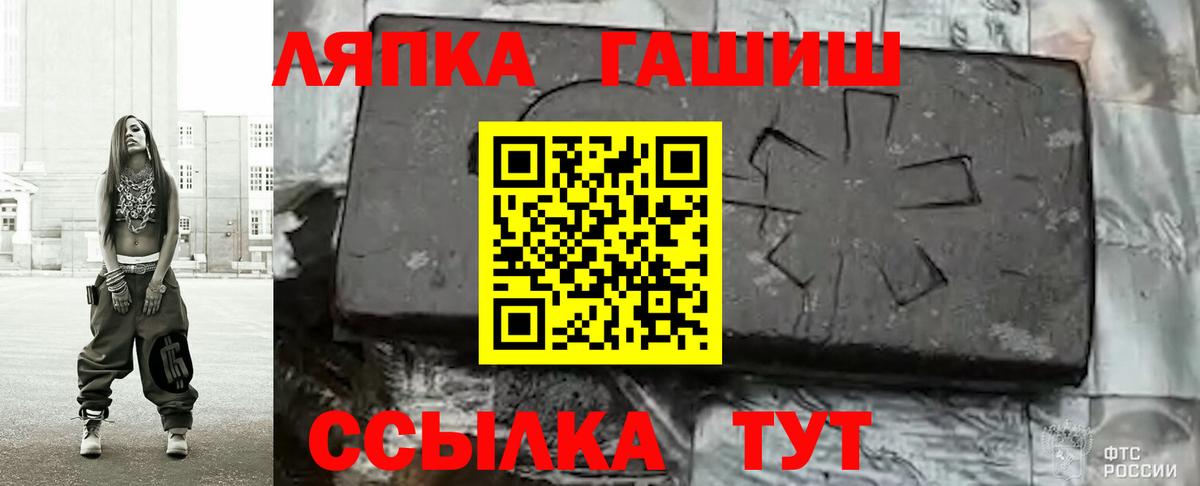 ГАШ VHQ Нальчик