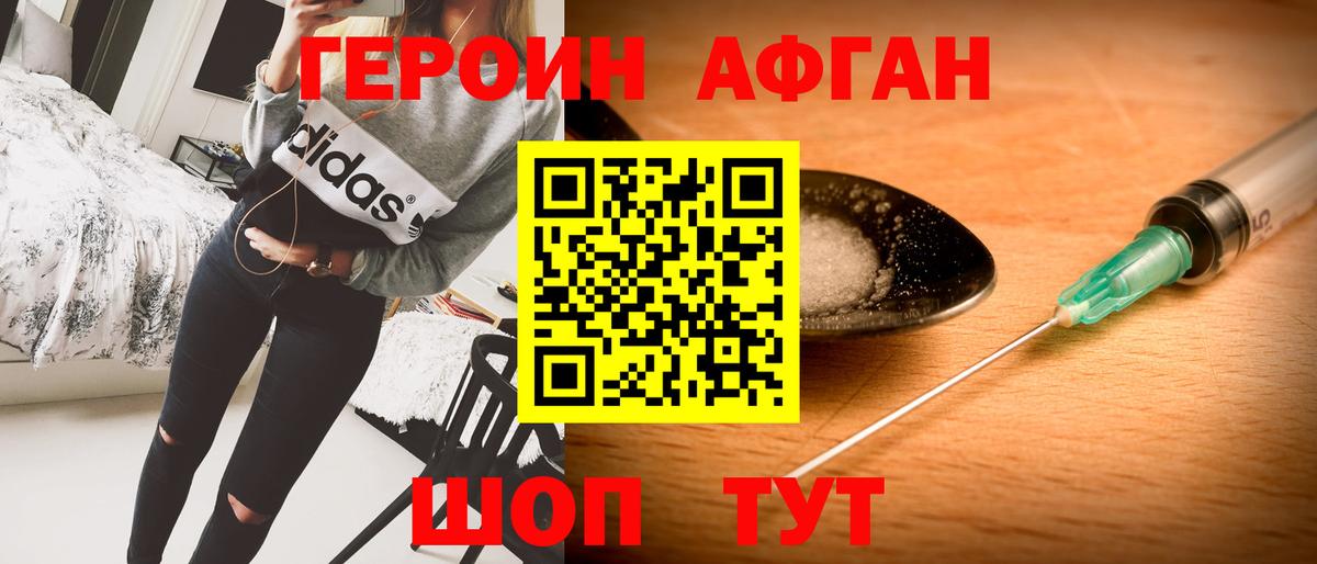 Гашиш  МАРИХУАНА  Меф МЯУ МЯУ   Нальчик  Вход с VPN  ГЕРОИН 