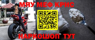 дмт Славгород