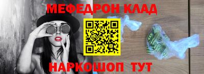 ALPHA PVP Сланцы