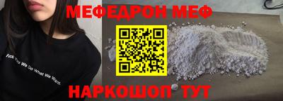 ALPHA PVP Сланцы