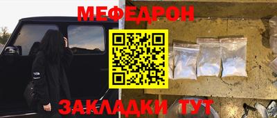 ALPHA PVP Сланцы