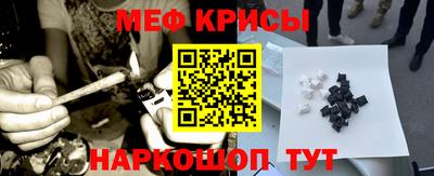 наркотики Славянск-на-Кубани