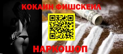 наркотики Славянск-на-Кубани