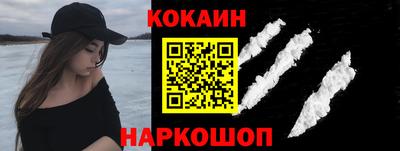 ALPHA PVP Сланцы