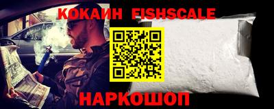 наркотики Славянск-на-Кубани