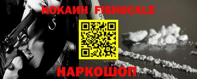 ALPHA PVP Сланцы