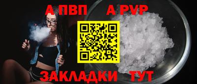 прущая мука Ставрополь