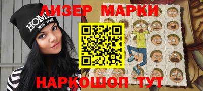 ALPHA PVP Сланцы
