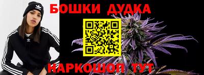 ALPHA PVP Сланцы