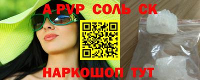 наркотики Славянск-на-Кубани