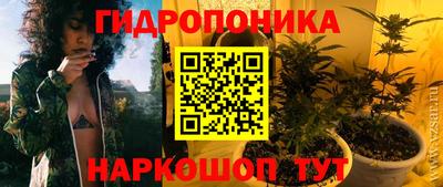 наркотики Славянск-на-Кубани