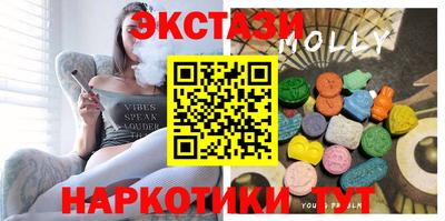 дмт Славгород