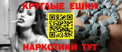 наркотики Славянск-на-Кубани