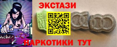 наркотики Славянск-на-Кубани