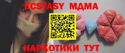 дмт Славгород