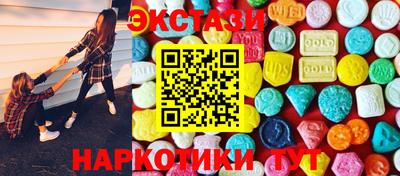 наркотики Славянск-на-Кубани