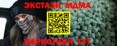 меф VHQ Старая Купавна