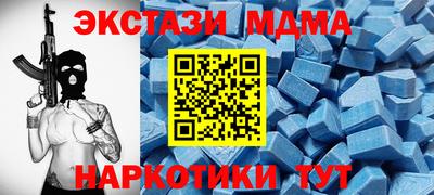 ALPHA PVP Сланцы