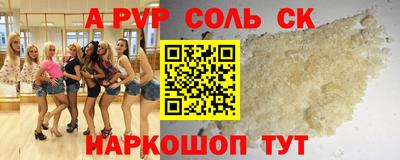 прущая мука Ставрополь
