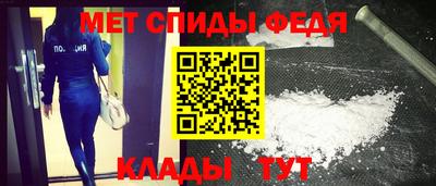 наркотики Славянск-на-Кубани