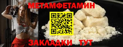 ALPHA PVP Сланцы