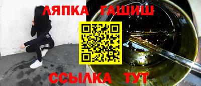 наркотики Славянск-на-Кубани