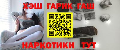 наркотики Славянск-на-Кубани