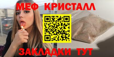 дмт Славгород
