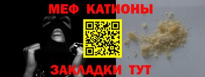 ALPHA PVP Сланцы