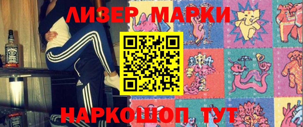 ЛСД экстази кислота Нальчик