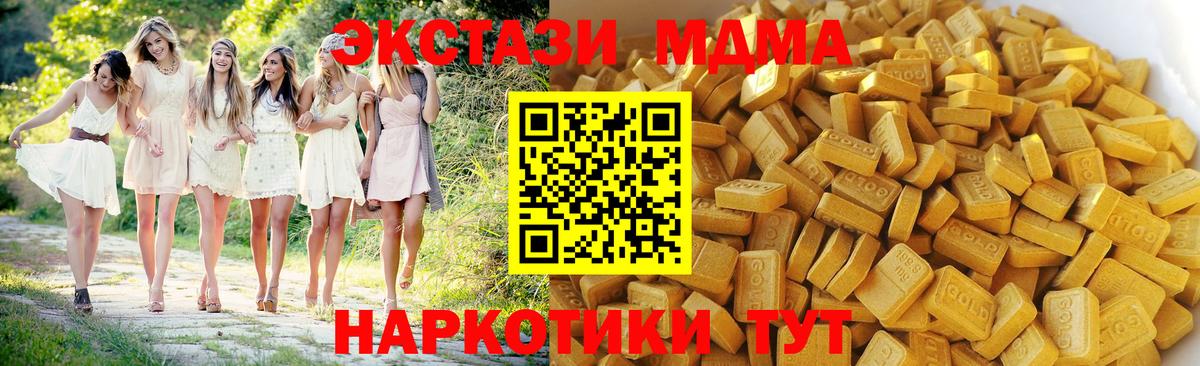 MDMA Molly Нальчик