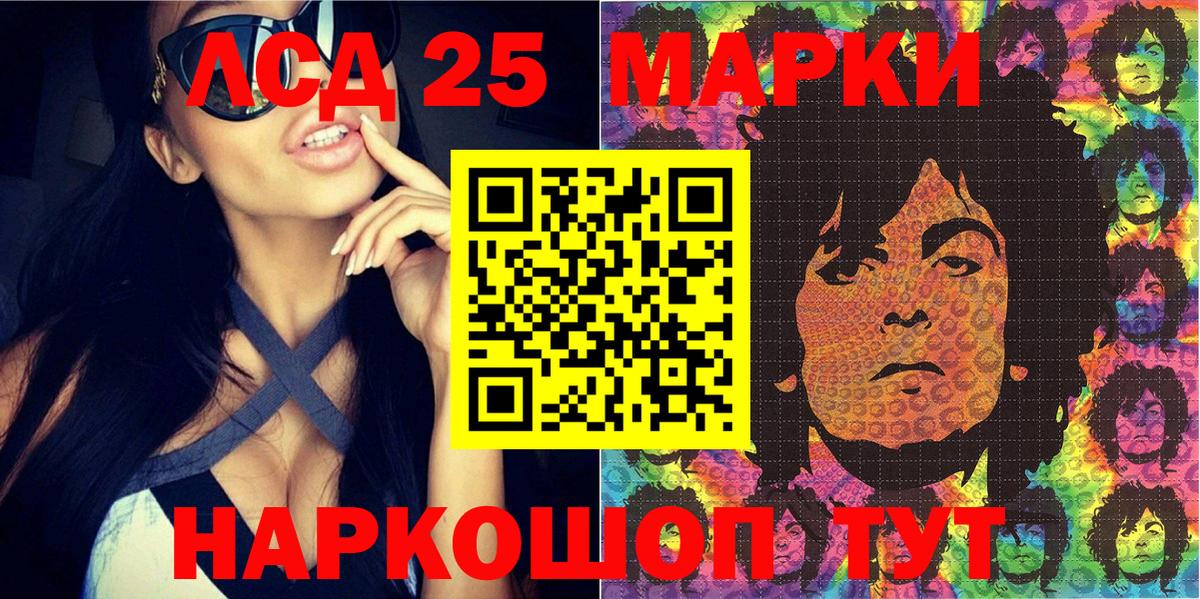 Нальчик  Наркотические марки 1,5мг  Вход с VPN 