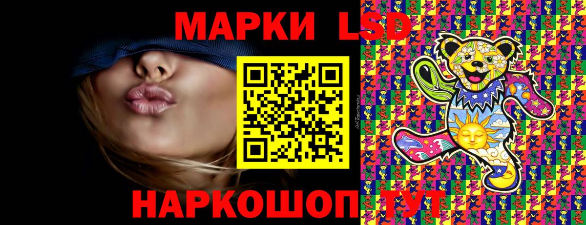Марки NBOMe 1500мкг Нальчик